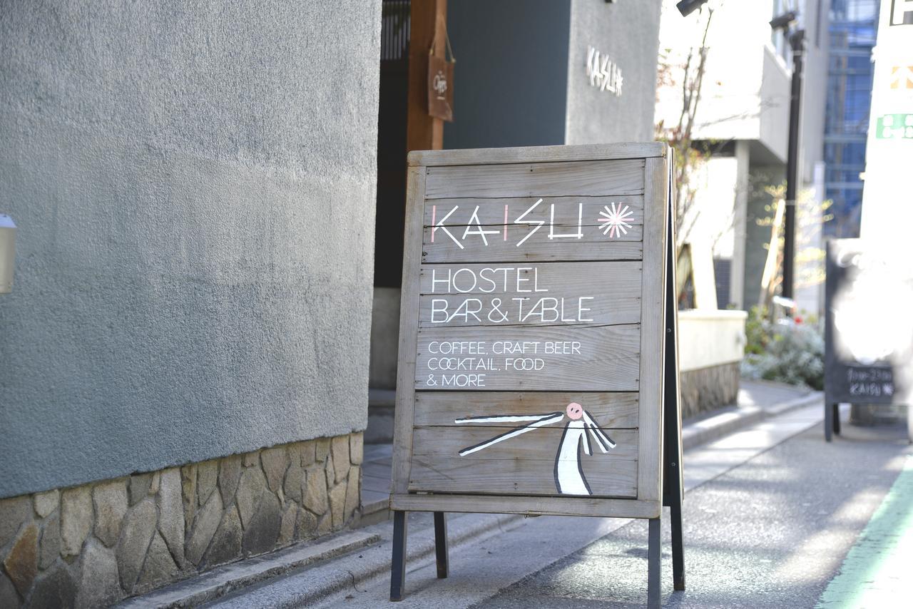 Hostel Kaisu Tokio Zewnętrze zdjęcie